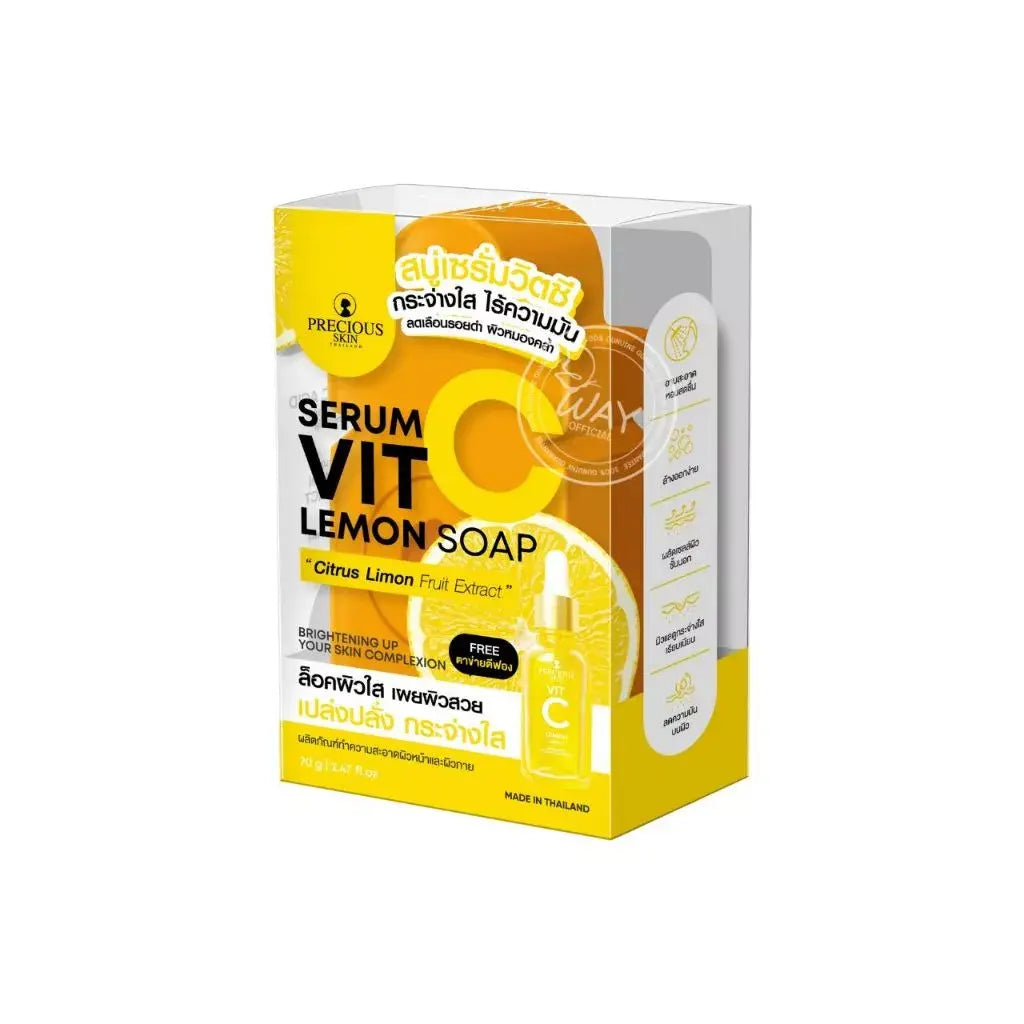 تنظيف عميق وتفتيح متعدد المزايا (80 جرام) Precious Skin Thailand مجموعة صابون Goodthings.bkk