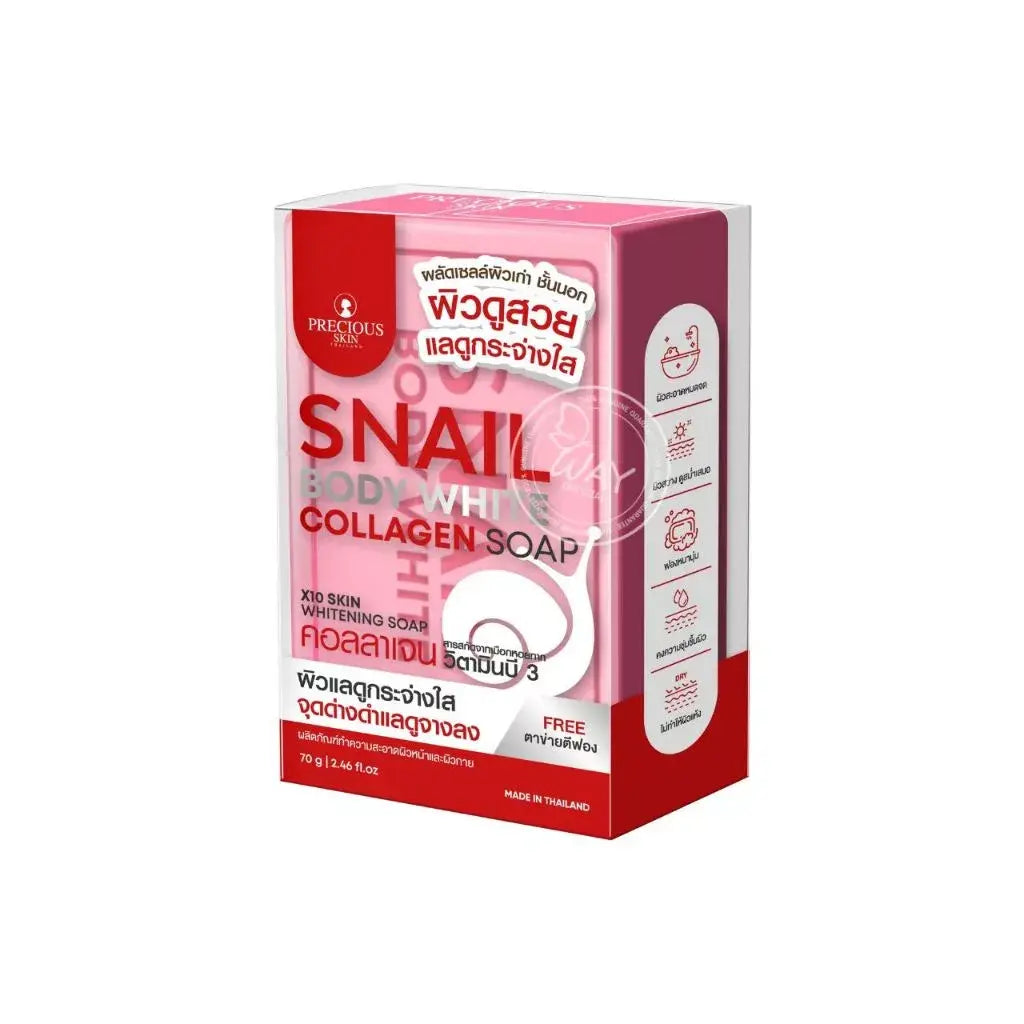 تنظيف عميق وتفتيح متعدد المزايا (80 جرام) Precious Skin Thailand مجموعة صابون Goodthings.bkk