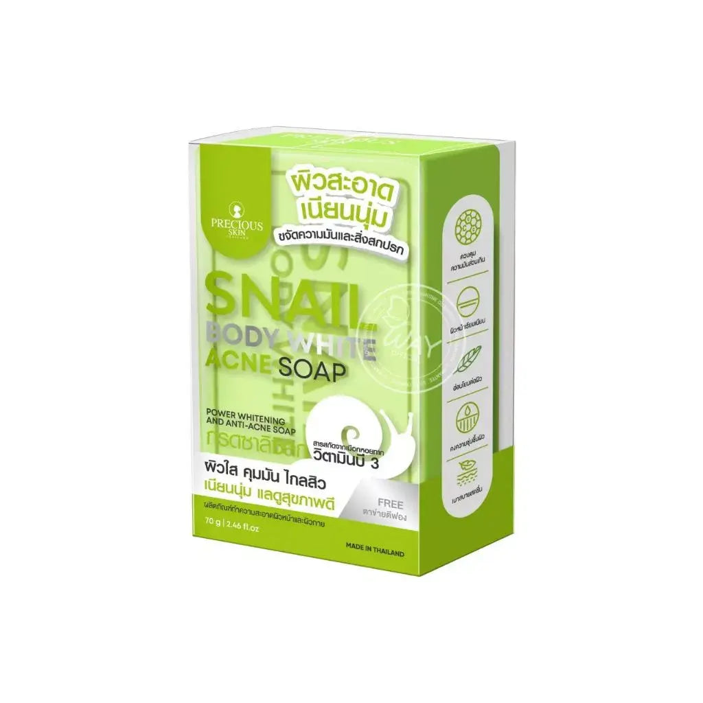 تنظيف عميق وتفتيح متعدد المزايا (80 جرام) Precious Skin Thailand مجموعة صابون Goodthings.bkk