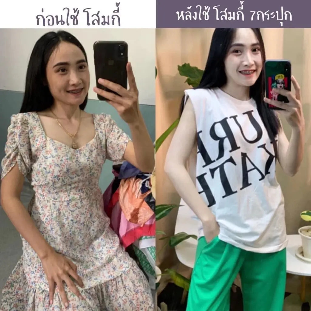 KIKEYPC Ginseng White Cream كريم الجينسنغ الأبيض المركز لتفتيح الجسم وإزالة البقع | (100 جم) Goodthings.bkk