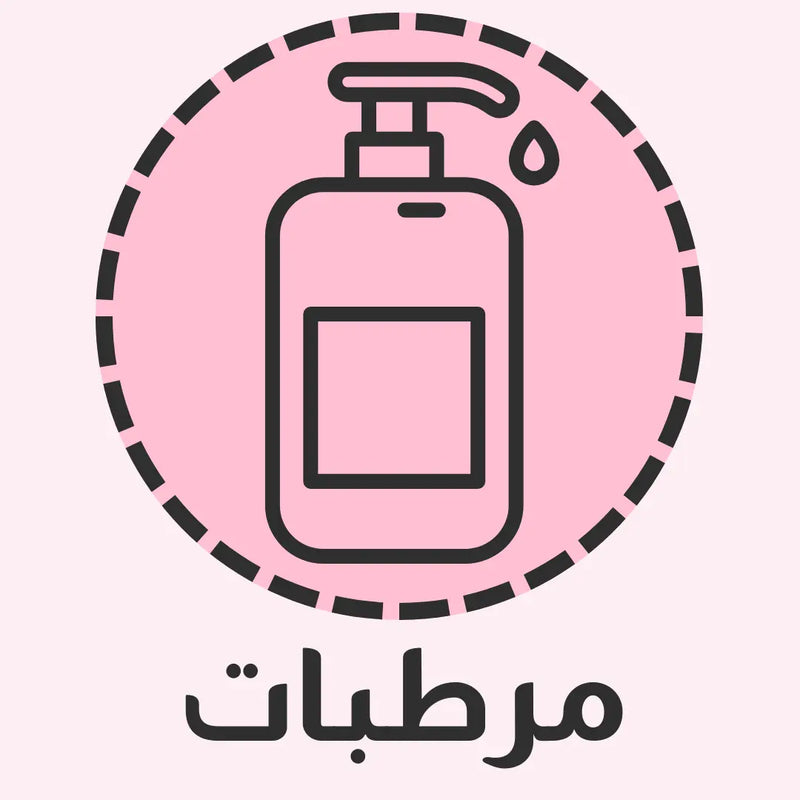 مرطبات