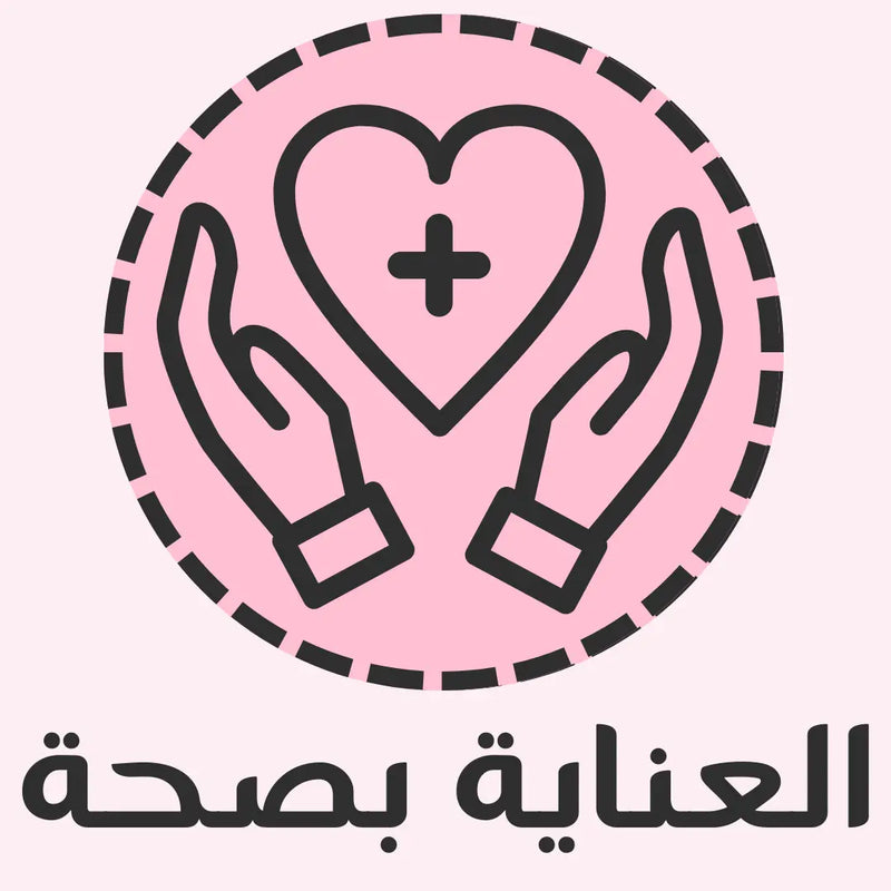 العناية بالشعر