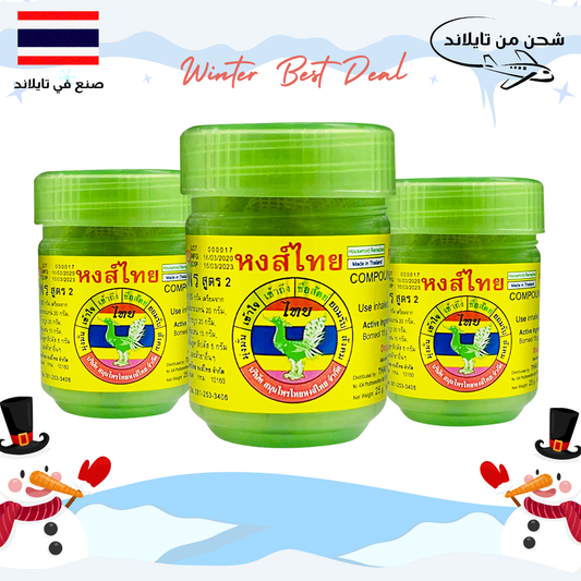 فكس تايلندي للاستنشاق أخضر مستخلص الأعشاب مجموعة Goodthings.bkk