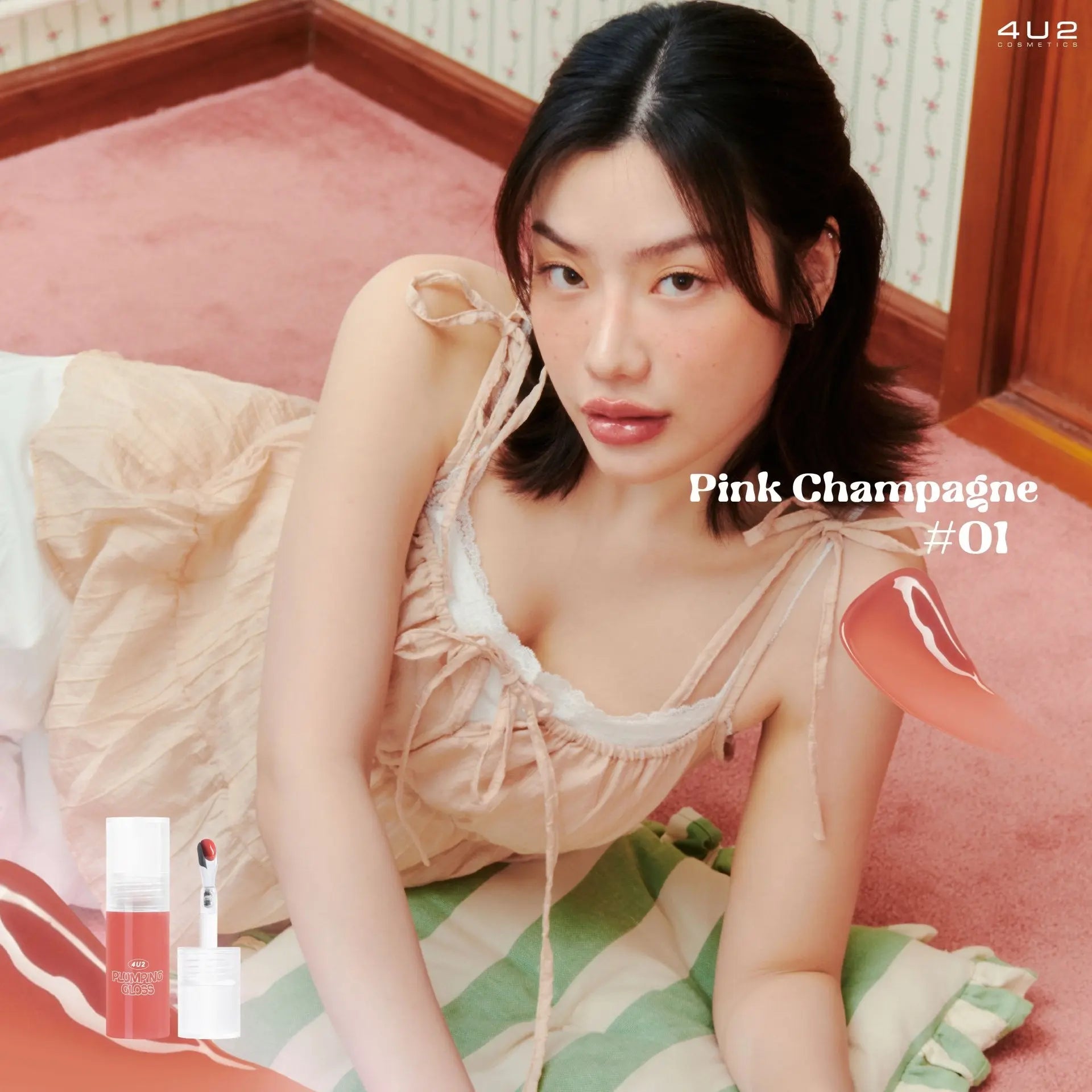 4U2 ملمع و تكبير الشفاه - Goodthings.bkk