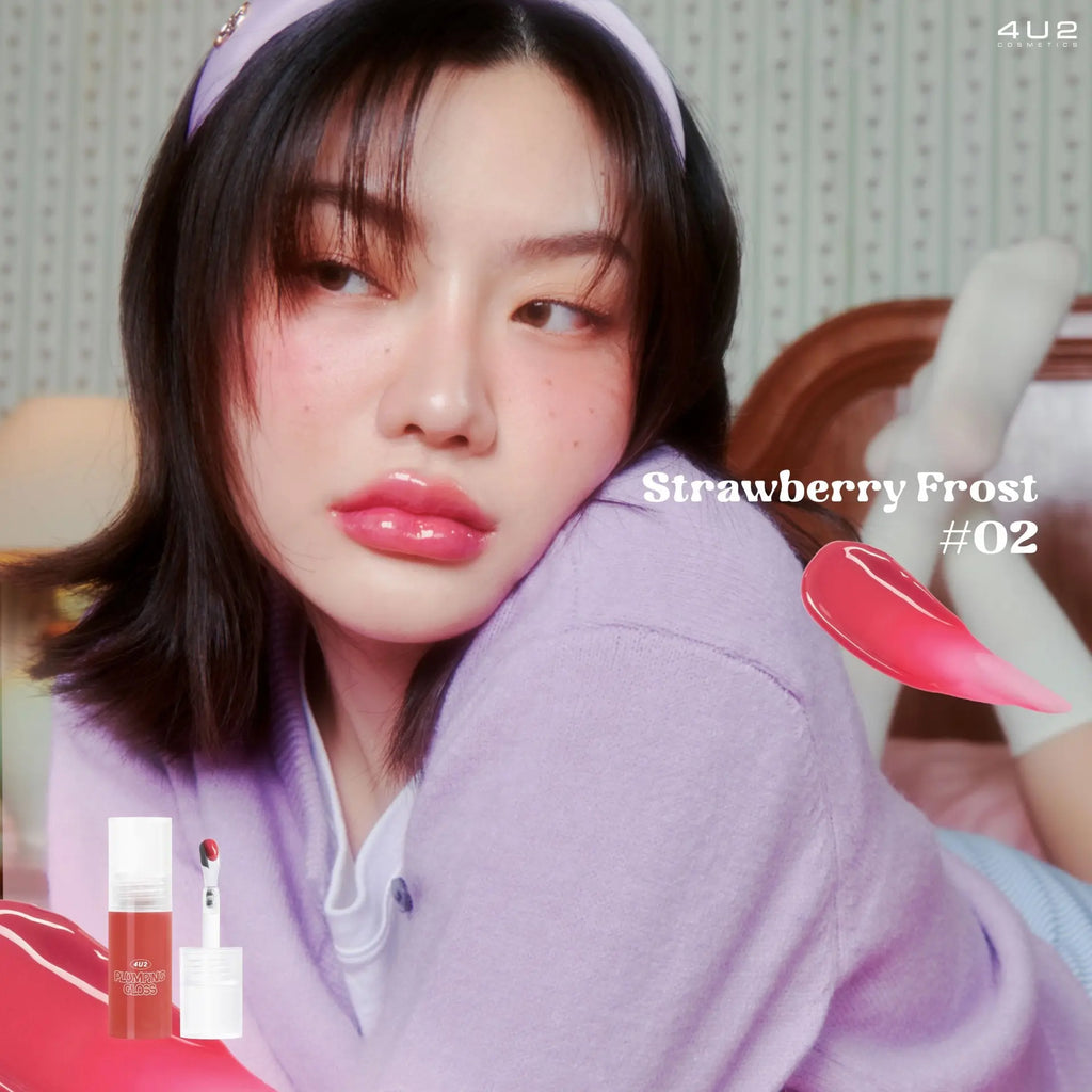 4U2 ملمع و تكبير الشفاه - Goodthings.bkk