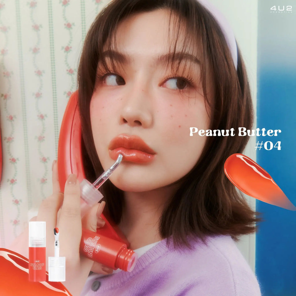 4U2 ملمع و تكبير الشفاه - Goodthings.bkk