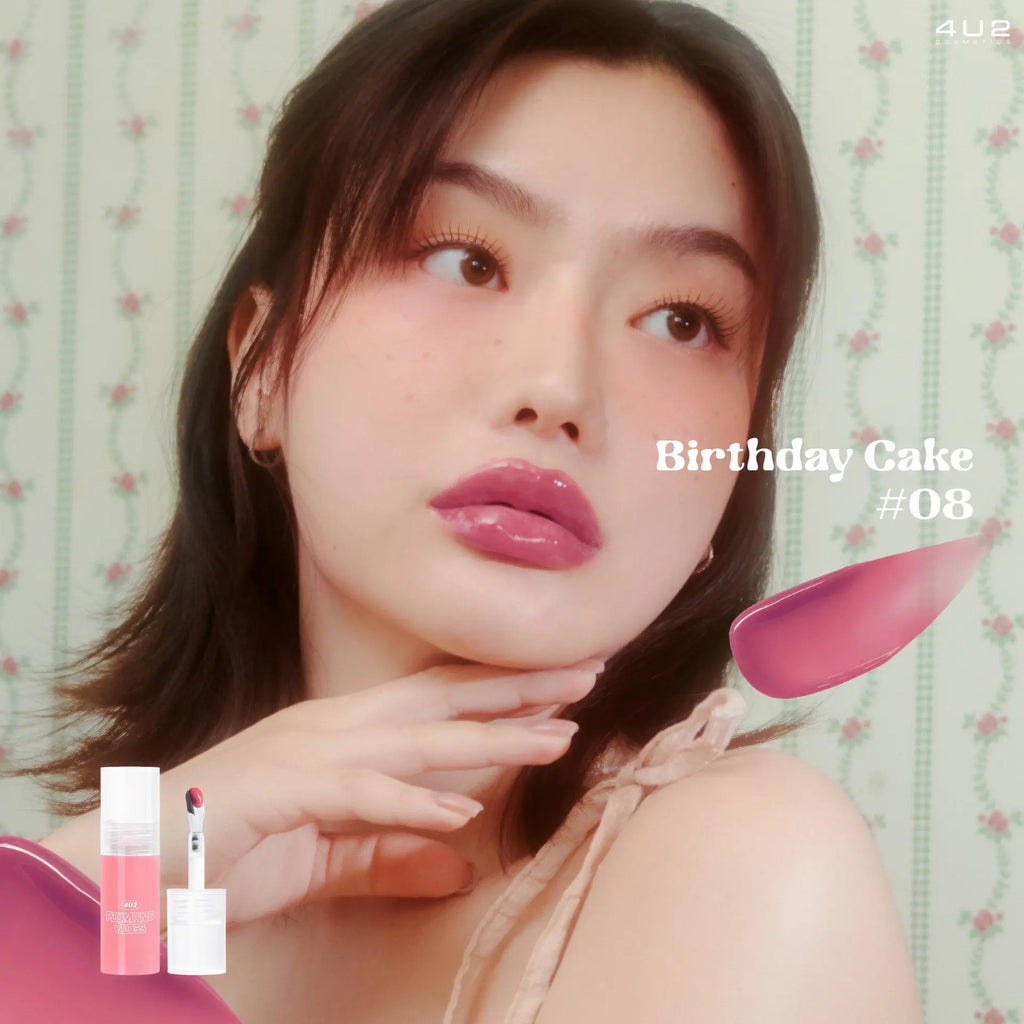 4U2 ملمع و تكبير الشفاه - Goodthings.bkk