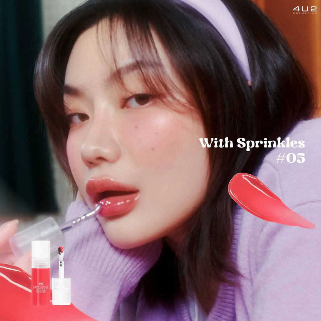 4U2 ملمع و تكبير الشفاه - Goodthings.bkk