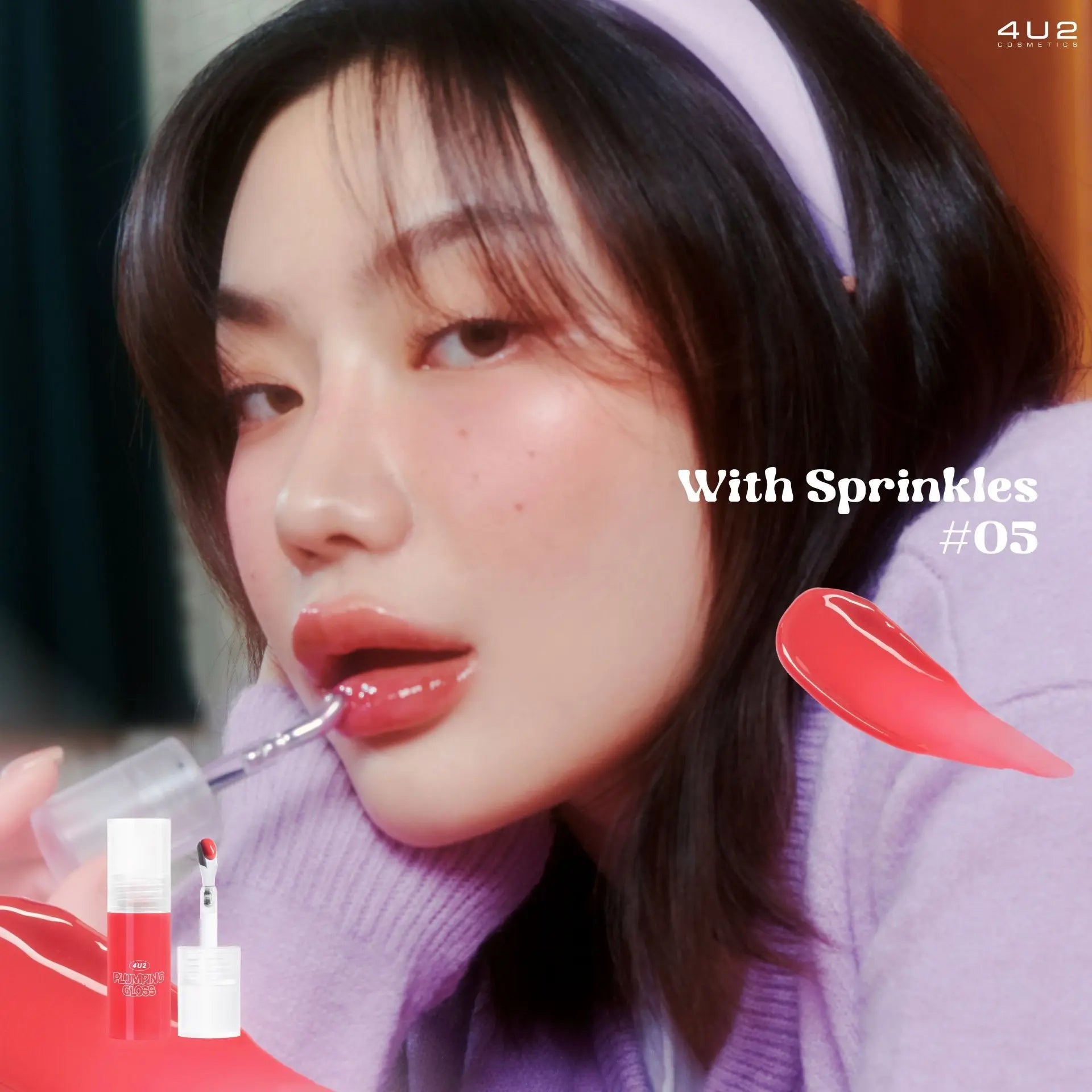 4U2 ملمع و تكبير الشفاه - Goodthings.bkk