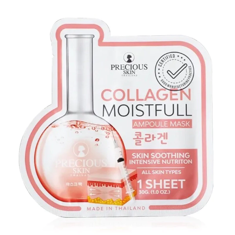 Precious Skin Ampoule Masks - أقنعة الوجه بريشيوس سكين أمبول Goodthings.bkk