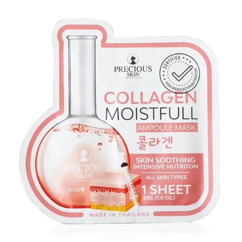 Precious Skin Ampoule Masks - أقنعة الوجه بريشيوس سكين أمبول Goodthings.bkk