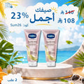 فازلين هيلثي برايت غلوتا-هيا سيروم بيرست لوشن ديوي راديانس 300 مل مجموعة My Store