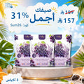 (Manee Gluta CAMU ZINC) مكمل غذائي ماني جلوتا كامو زنك | لتفتيح البشرة وتقوية المناعة -20مجموعة Goodthings.bkk