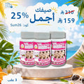 كولاجين سوبريم جلوتا وايت | مكمل التفتيح المركز بالكولاجين والجلوتاثيون - 30 كبسولة مجموعة Goodthings.bkk