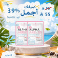 Alpha Arbutin Whitening Plus كبسولات بريشيوس سكين مجموعة Goodthings.bkk