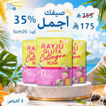 رايا جلو كولاجين بلينك: تفتيح وتجديد البشرة بفعالية مجموعة Goodthings.bkk