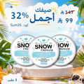 SNOW Capsule | كبسولات سنو - بودرة الجلوتاثيون المركزة لتبييض الجسم  مجموعة Goodthings.bkk