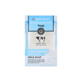 Beauty Buffet Milk Plus Brightening Q10 Soap 100g – صابونة بيوتي بوفية بالحليب وQ10 لتفتيح وترطيب البشرة Goodthings.bkk