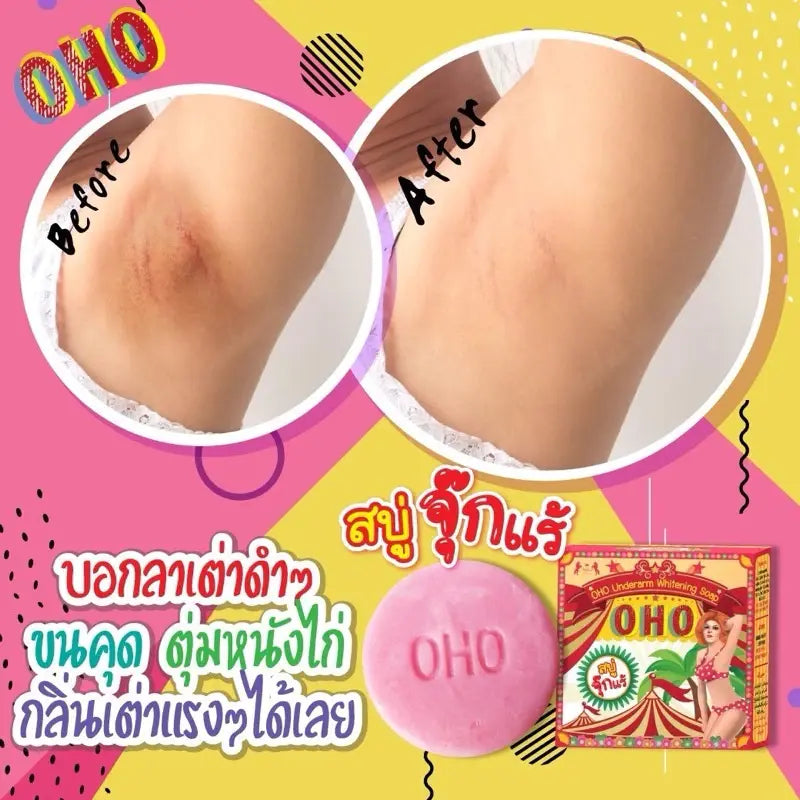 OHO Underarm Whitening Soap (80g) - أوهو صابونة تبييض منطقة الإبطين Goodthings.bkk