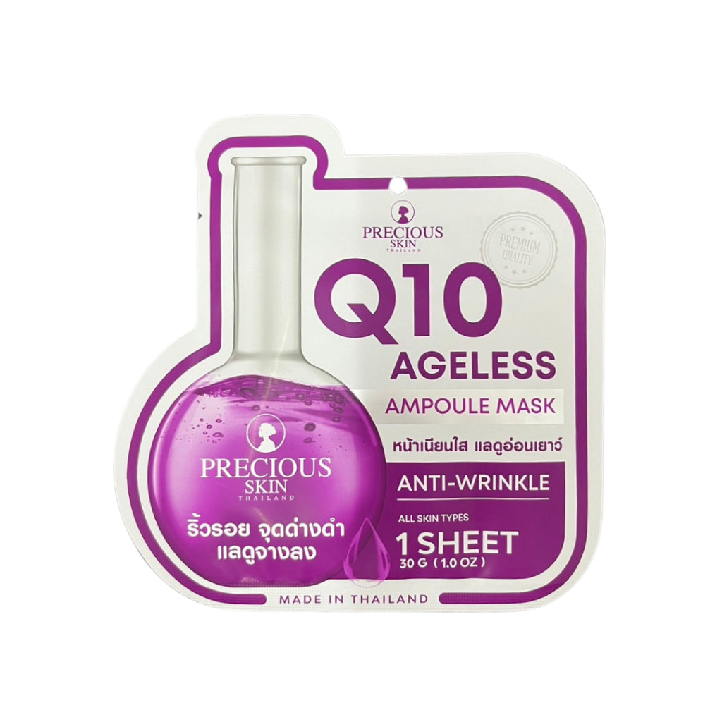 Precious Skin Ampoule Masks - أقنعة الوجه بريشيوس سكين أمبول Goodthings.bkk