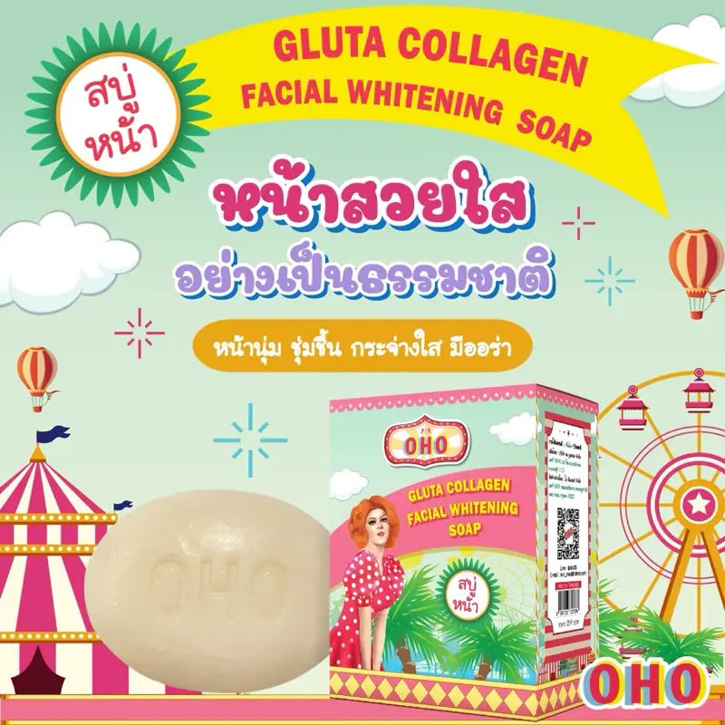 OHO Gluta Collagen Facial Whitening Soap - صابونة أوهو لتفتيح الوجه بالجلوتا والكولاجين Goodthings.bkk