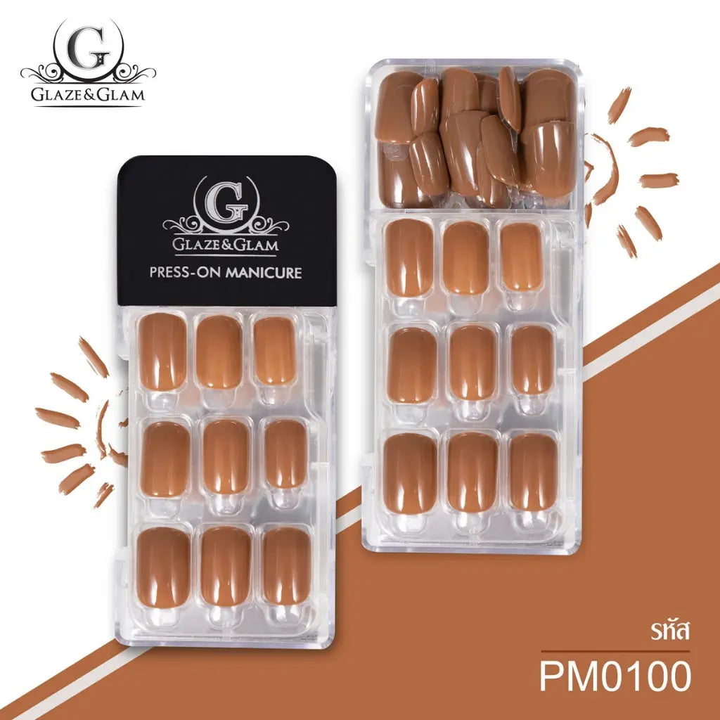 #PM0100  أظافر صناعية لصق ذاتي اللون المتدرج، اللون بني موكا - Goodthings.bkk