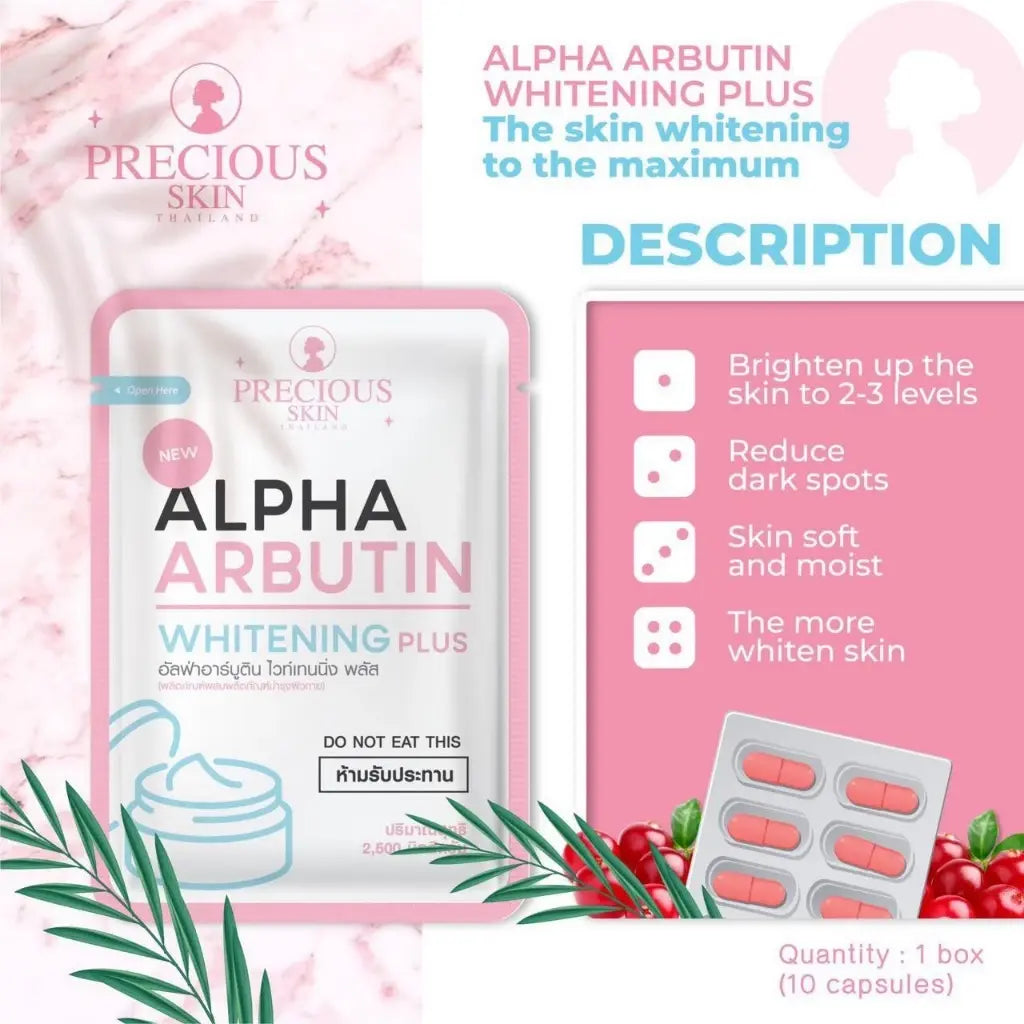 Alpha Arbutin Whitening Plus كبسولات بريشيوس سكين Goodthings.bkk
