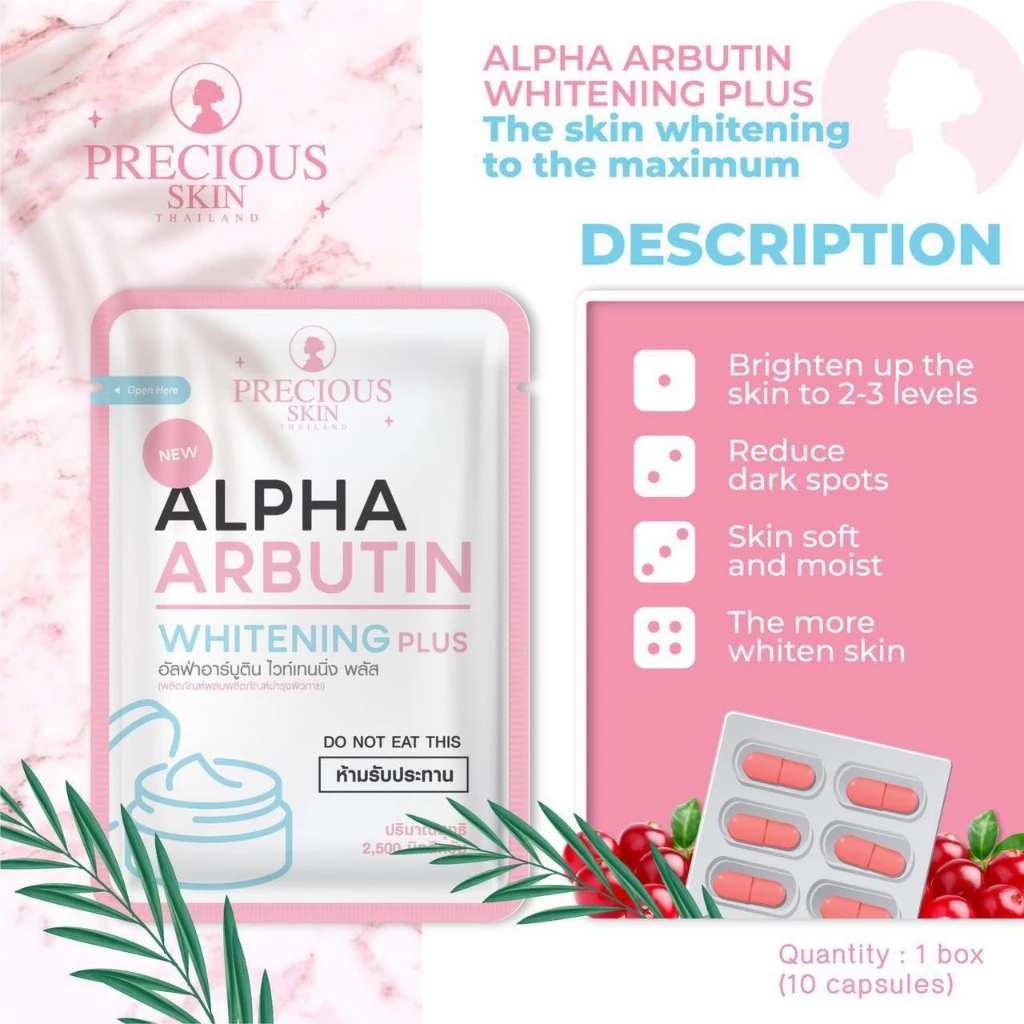 Alpha Arbutin Whitening Plus كبسولات بريشيوس سكين Goodthings.bkk