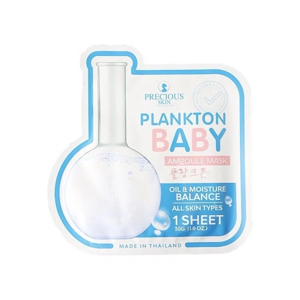 Precious Skin Ampoule Masks - أقنعة الوجه بريشيوس سكين أمبول Goodthings.bkk