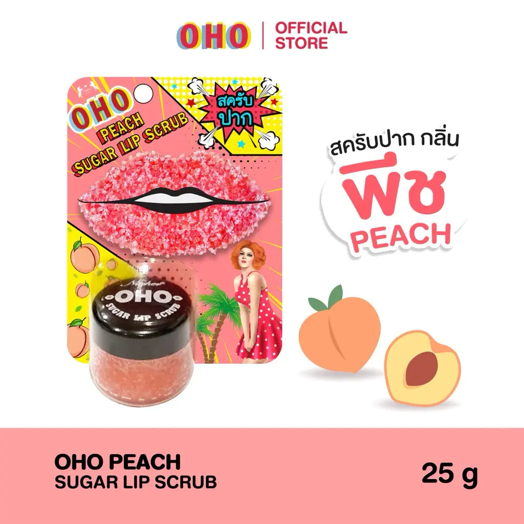 OHO Sugar Lip Scrub (25 جم) - أوهو مقشر الشفاه شوجر Goodthings.bkk