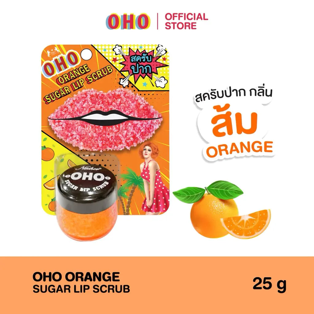 OHO Sugar Lip Scrub (25 جم) - أوهو مقشر الشفاه شوجر Goodthings.bkk