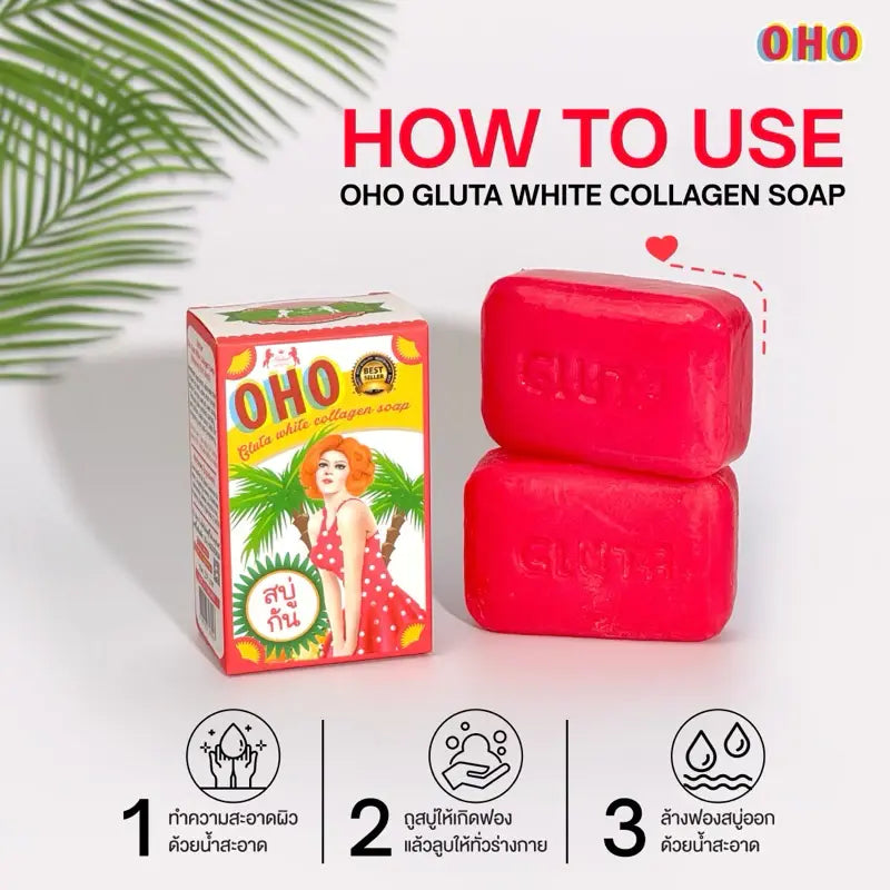 OHO Gluta White Collagen Soap (100g) - أوهو صابونة الكولاجين للتبييض بالجلوتا Goodthings.bkk