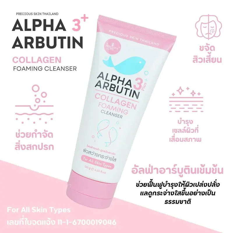 Alpha Arbutin 3+ Collagen Foaming Cleanser – غسول رغوي لتفتيح وتنقية البشرة Goodthings.bkk