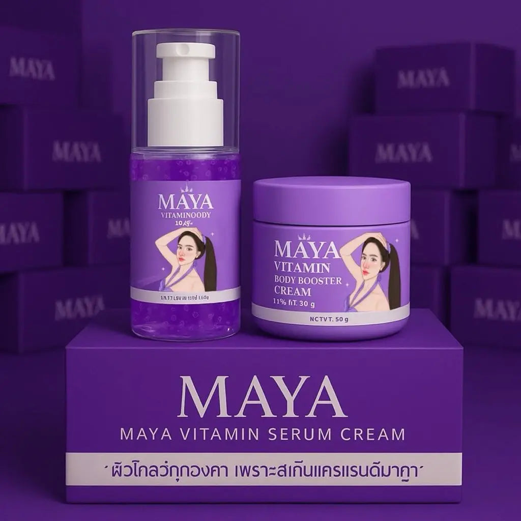 Maya Booster Set 30ml + 30g مجموعة مايا العلاجية سيروم + كريم Goodthings.bkk