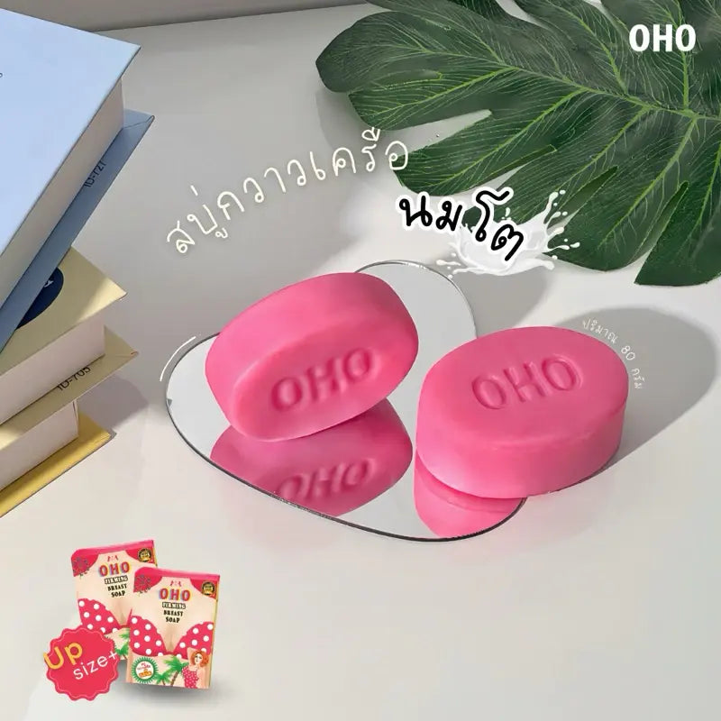 OHO Breast Enlargement Soap (80g) - أوهو صابونة تكبير الثدي Goodthings.bkk