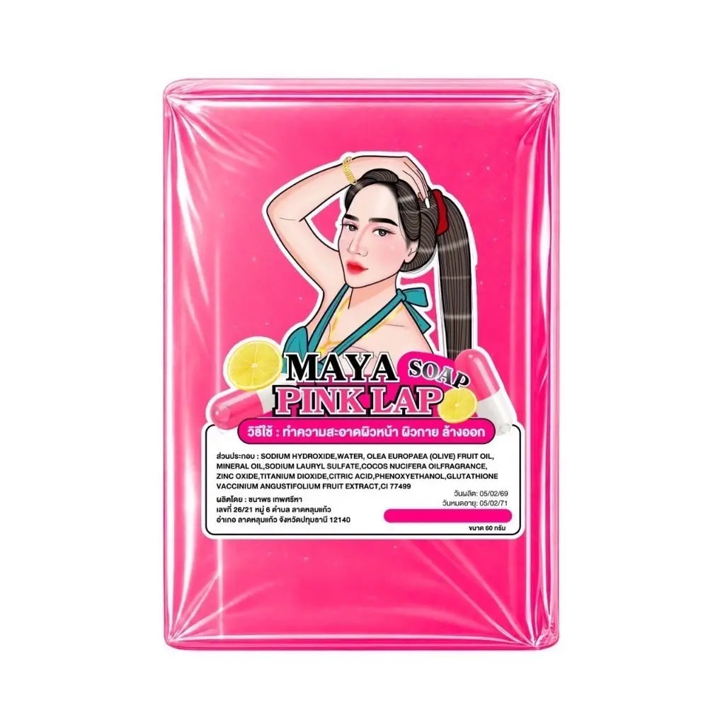 صابونة مايا بينك لاب للوجه والجسم 60 جم - Maya Soap Pink Lap Maya Soap