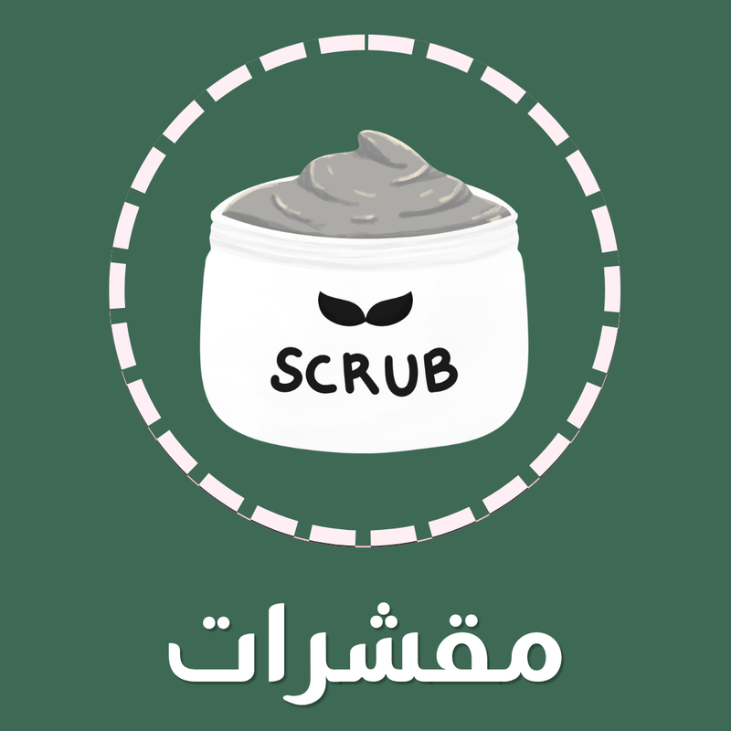 مقشرات